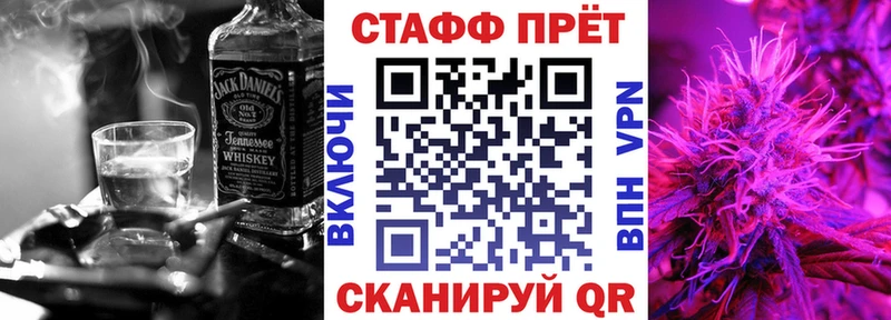 Названия наркотиков Черемхово Каннабис  Кокаин  мега вход  Меф мяу мяу  АМФ  Псилоцибиновые грибы 
