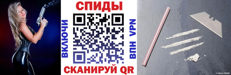нарко площадка формула Черемхово АМФ 98%