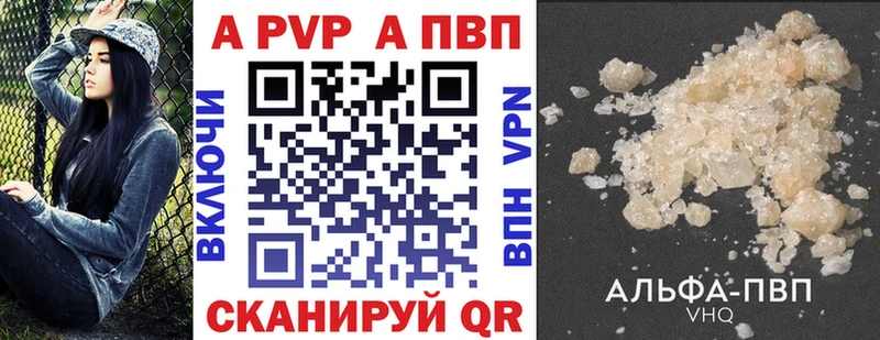 магазин продажи наркотиков Черемхово A PVP VHQ