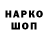 Кокаин Колумбийский RegtToti_Live