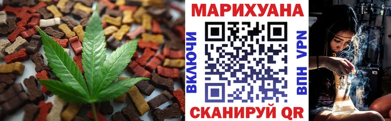 Еда ТГК марихуана  mega ССЫЛКА  Черемхово 