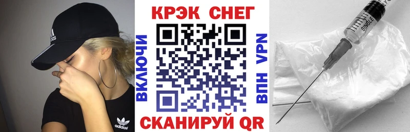 Кокаин FishScale  где купить наркотик  Черемхово 