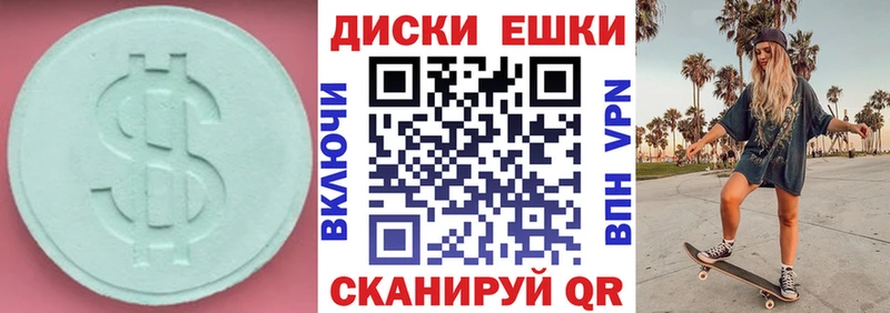 Экстази VHQ  сколько стоит  Черемхово 