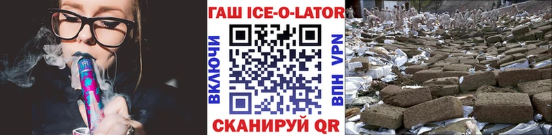 купить  цена  Черемхово  ГАШ Изолятор 