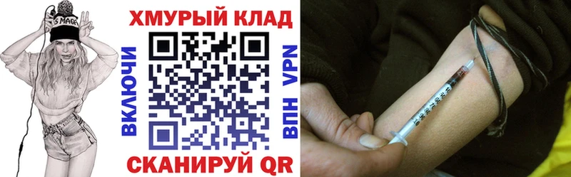 кракен ССЫЛКА  Черемхово  ГЕРОИН белый 