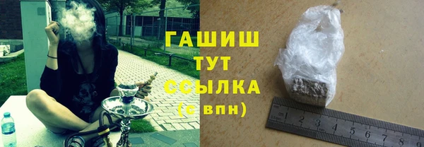 марихуана Володарск
