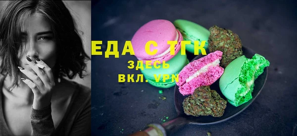 марихуана Володарск