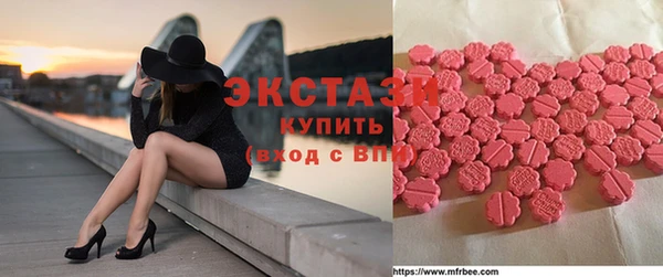COCAINE Волосово