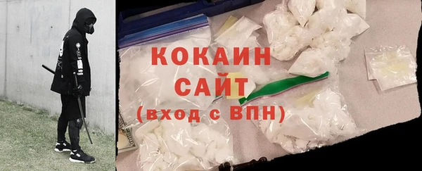 COCAINE Волосово