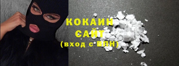 COCAINE Волосово