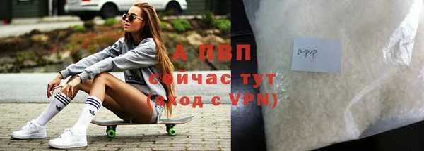 прущая мука Волоколамск