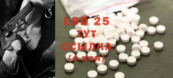 COCAINE Волосово