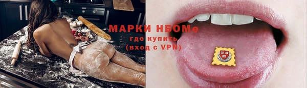 COCAINE Волосово