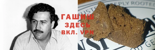 марихуана Володарск