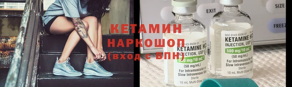 COCAINE Волосово