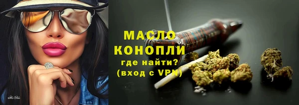 марихуана Володарск