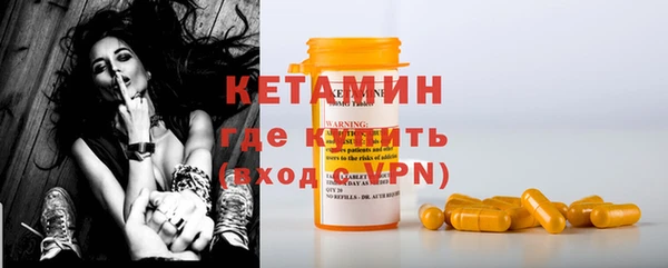 прущая мука Волоколамск