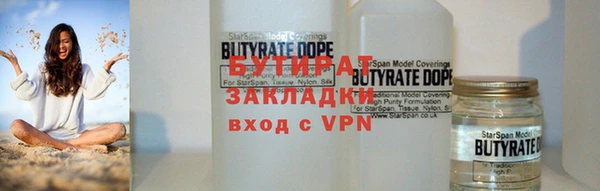 марихуана Володарск