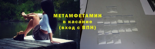 прущая мука Волоколамск