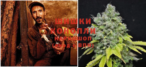 марихуана Володарск