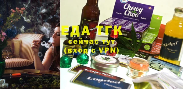 COCAINE Волосово