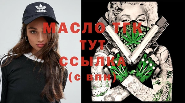 прущая мука Волоколамск