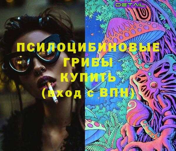 марихуана Володарск