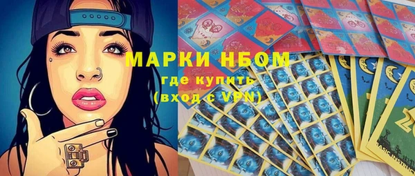 марихуана Володарск