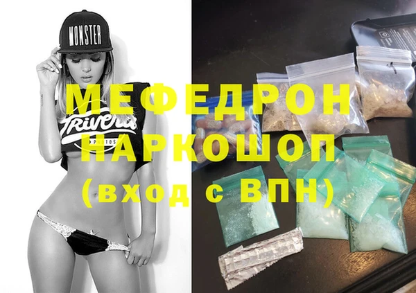 марихуана Володарск
