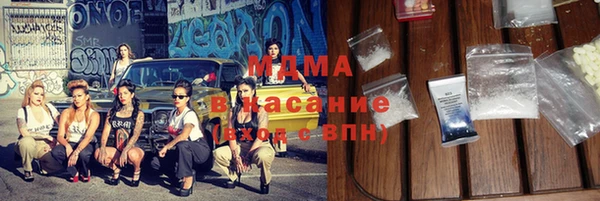 прущая мука Волоколамск