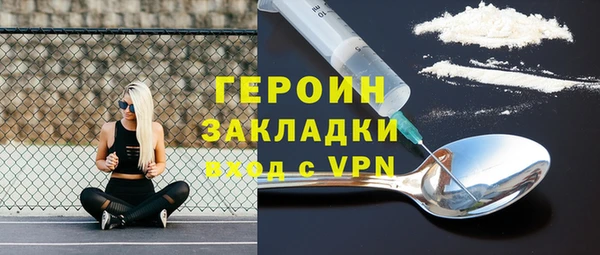 COCAINE Волосово