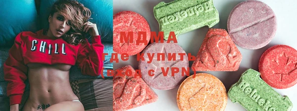 COCAINE Волосово