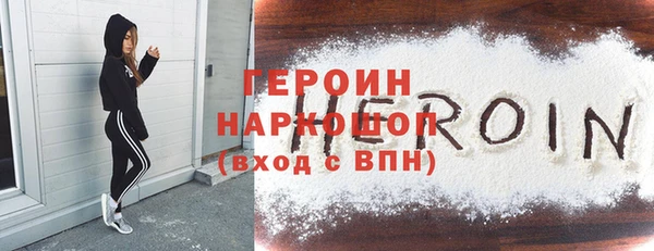 марихуана Володарск