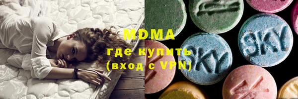 COCAINE Волосово