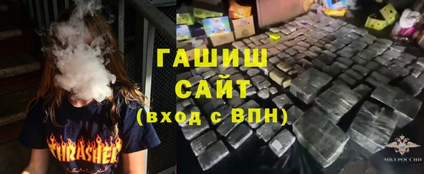 марихуана Володарск