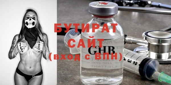 марихуана Володарск