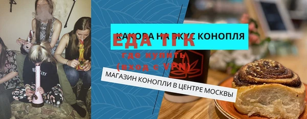 прущая мука Волоколамск