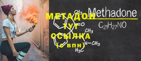 прущая мука Волоколамск