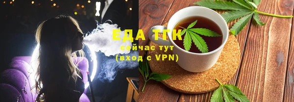 прущая мука Волоколамск