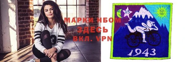 марихуана Володарск