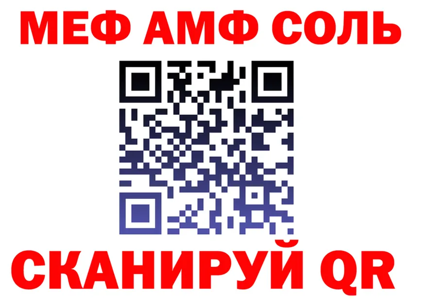 APVP СК КРИС зеркало это KRAKEN Черемхово