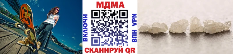 МДМА молли  kraken ссылки  Черемхово  даркнет сайт 