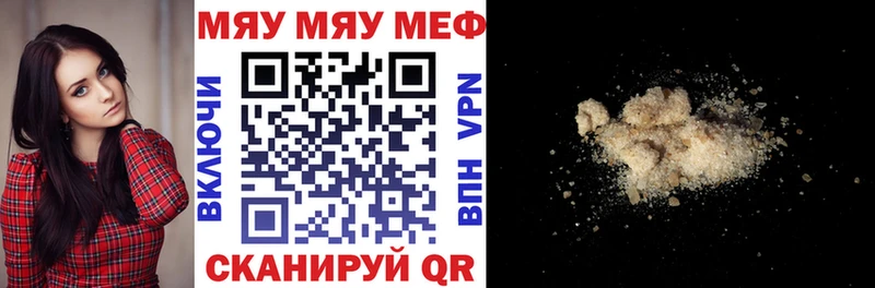 гидра ссылка  Черемхово  Мефедрон VHQ 