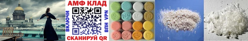blacksprut как войти наркотики Черемхово МЕТАМФЕТАМИН Methamphetamine