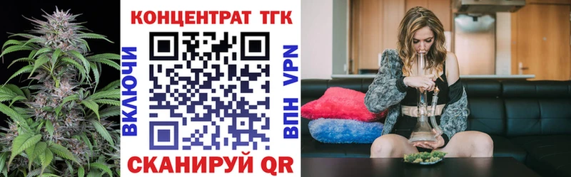 МЕГА tor  Черемхово  ТГК вейп с тгк 